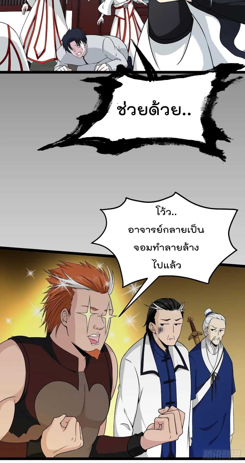 อ่านมังงะ การ์ตูน